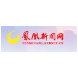 凤凰县科工信局：走深走实群众路线，全面提升信访质效