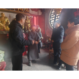 湘西州民宗局到凤凰县走访慰问宗教界代表人士