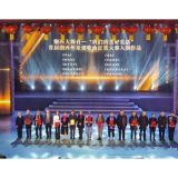 凤凰县在首届湘西原创歌曲征集大赛中取得佳绩 精彩节目涌现演唱会现场