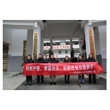 年关岁末  “未”你而来——凤凰县检察院：开展“利剑护蕾·雷霆行动”法治宣传活动