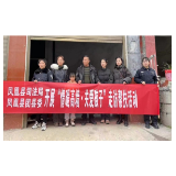 凤凰县：开展“情暖高墙·关爱孩子”公益活动