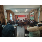 凤凰县腊凤凰县腊尔山镇：摸清经济“家底”，优化营商环境，召开第五次全国经济普查正式登记工作动员培训会