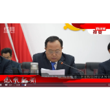 2024年01月08日湖南凤凰新闻