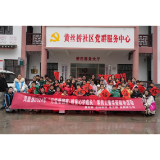 凤凰县妇联：开展“把爱带回家 暖童心护成长”寒假儿童关爱服务活动
