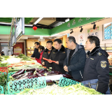 凤凰县市场监管局：守护烟火气里的幸福年味