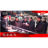 2024年02月07日湖南凤凰新闻