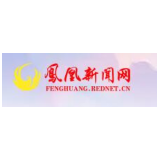 喜报！凤凰森林公安获全省公安机关“生态三湘2023”专项行动成绩突出单位