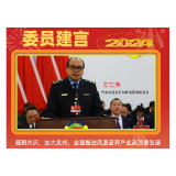 委员建言 丨 左仁芳：凝聚共识，加大支持，全面推进凤凰苦荞产业高质量发展的建议