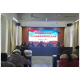 凤凰县新场学区：让开学工作有条不紊的进行
