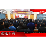 2024年02月26日湖南凤凰新闻