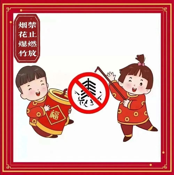 微信图片_20240204181220.jpg