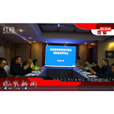 2024年01月18日湖南凤凰新闻