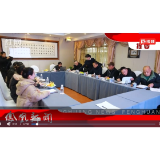 2024年01月19日湖南凤凰新闻
