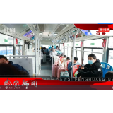 2024年01月26日湖南凤凰新闻