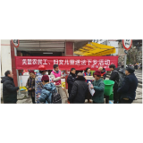 法援惠民生，春暖农民工丨凤凰县吉信镇开展关爱农民工送法下乡活动