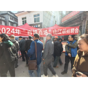 凤凰县人社局：春风送“岗”进家门
