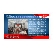 2024年03月19日湖南凤凰新闻