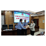 凤凰县：首个公务员先进典型工作室成立