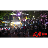 凤凰古城旅游市场持续火爆  各地游客夜游沱江赏美景