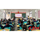 凤凰县箭道坪小学凤凰路校区开展“119”消防宣传月系列活动
