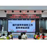 凤凰县箭道坪幼儿园开展保育员培训