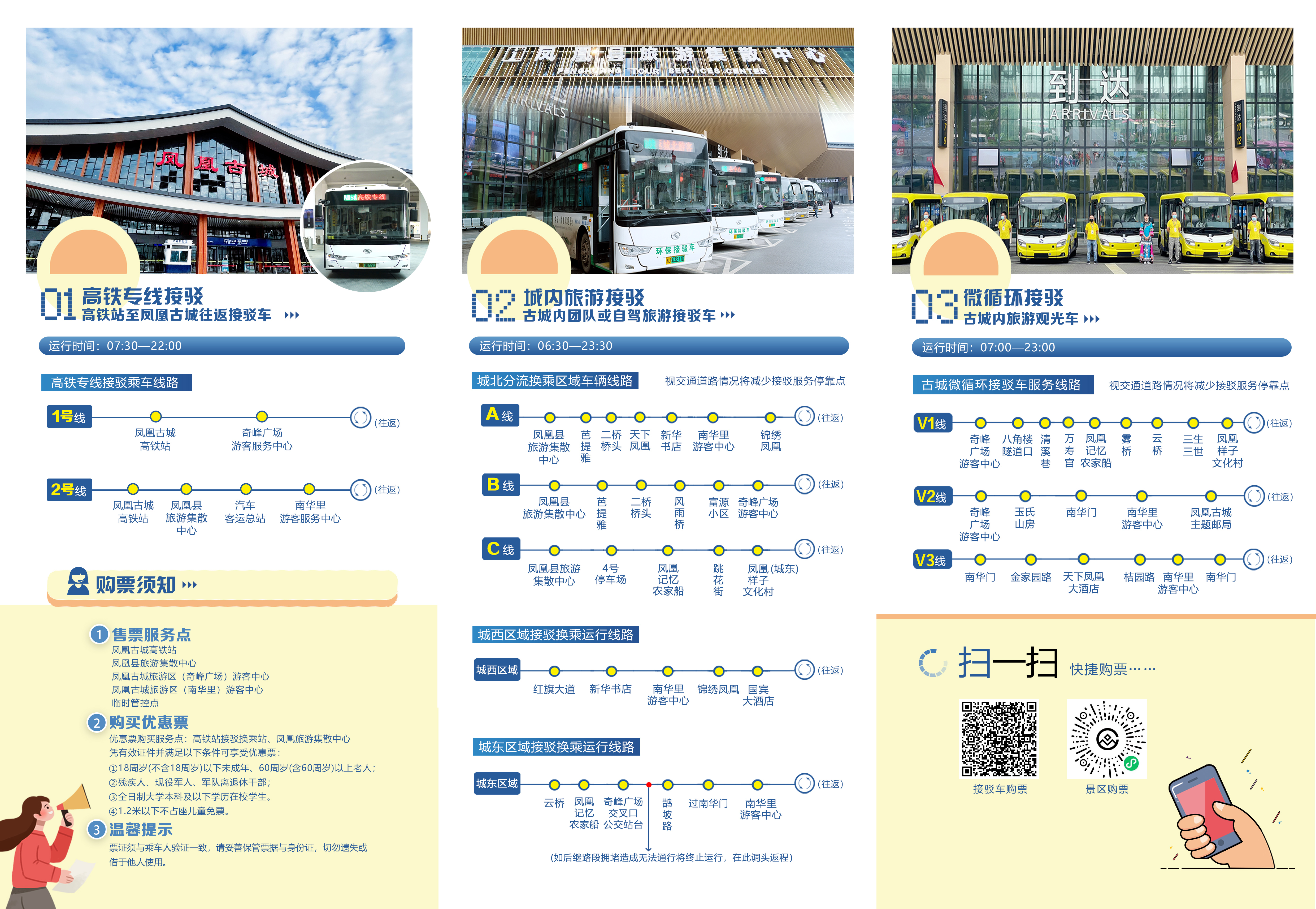 微信图片_20240206131623.jpg