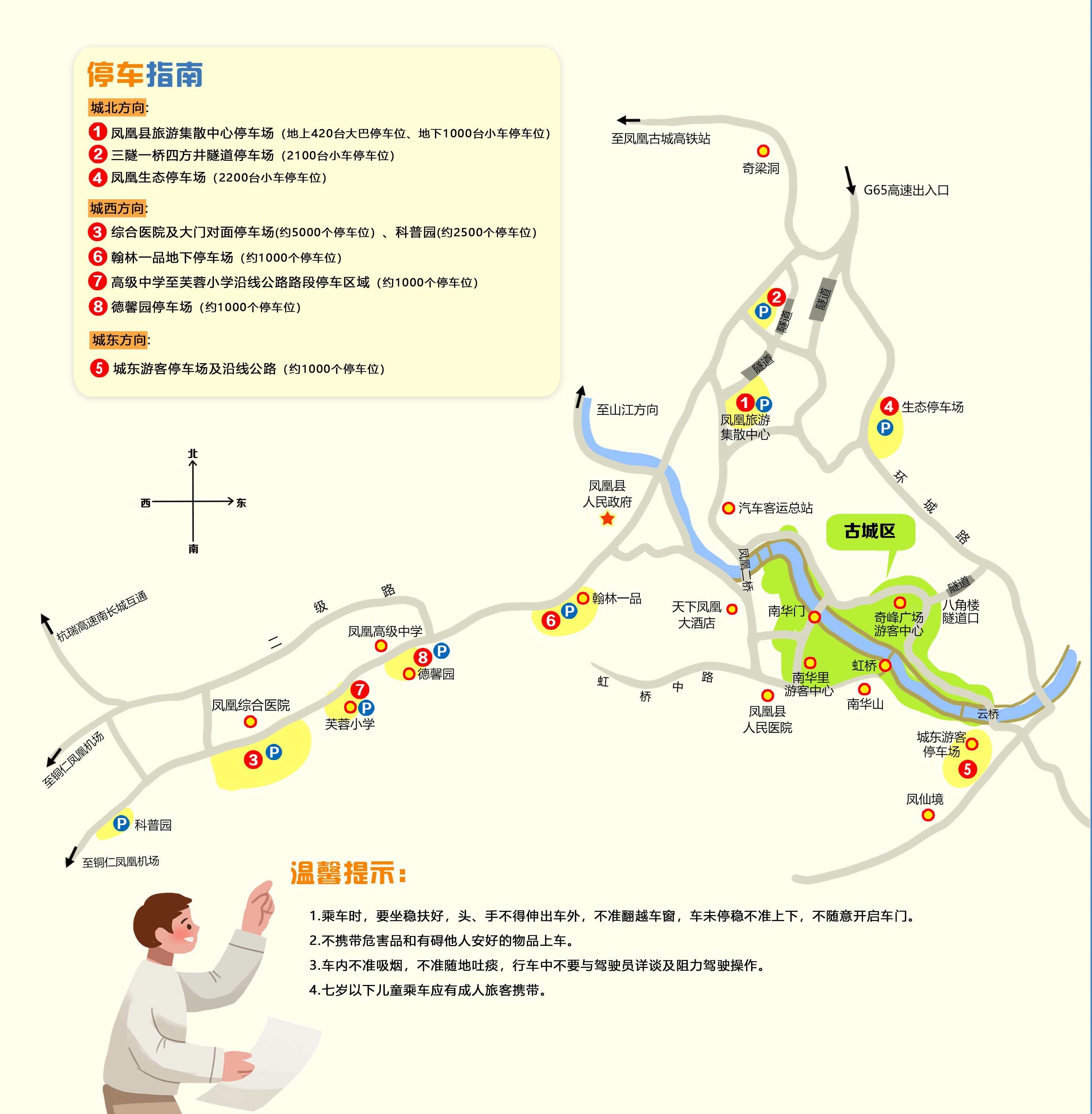 微信图片_20240206131618.jpg