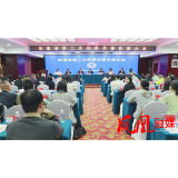 凤凰县召开第二次归侨侨眷代表大会