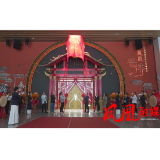 凤凰：《凤凰等待》沉浸式体验中心正式运营