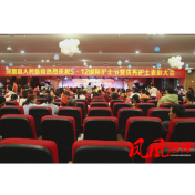 凤凰县人民医院举行“5.12”国际护士节表彰大会