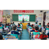 凤凰县箭道坪第二小学：端午假期安全不放松