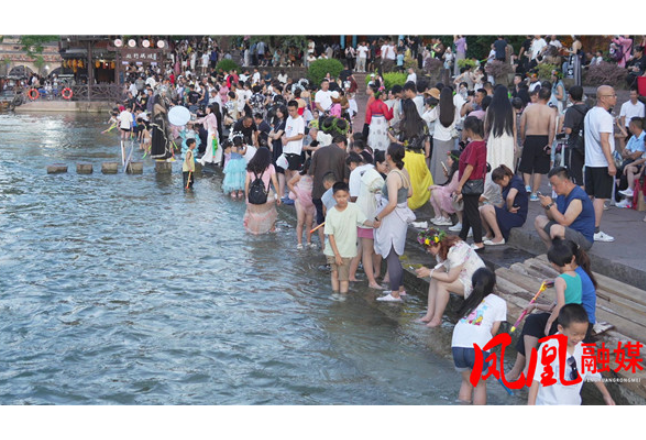 凤凰：夏日亲子沱江河畔旅 共享欢乐时光