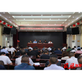凤凰县中小学校食品安全问题集中整治暨营养改善 计划工作推进会召开
