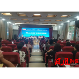 国培计划为凤凰县教师综合素质能力提升注入新动力