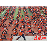 喜报！凤凰县在湘西州中小学体育大课间比赛中取得优异成绩