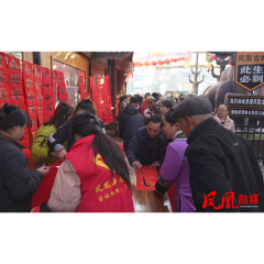 凤凰县虹桥社区开展迎新春送祝福活动