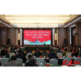 凤凰县举行2025 年“湘商回归 返乡创业”企业家座谈会暨党外代表人士迎春座谈会