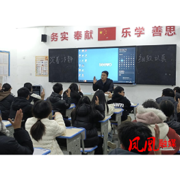 凤凰县禾库学区：安全不“放假”   守护在行动