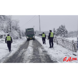 凤凰县高海拔山区迎降雪  交通未受明显影响