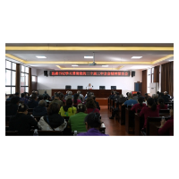 凤凰县开展2024年离退休老干部重阳节活动  毛家出席并讲话
