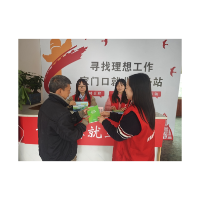 凤凰县吉信镇：“驿”站服务，“职”等你来
