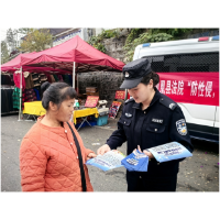 凤凰法院：普法宣传进乡村    守好群众“养老钱”
