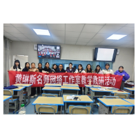 黄琳斯名师网络工作室“非遗进校园”线下教研活动成功举办