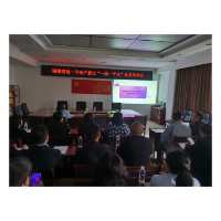 湖南省不动产统一登记“一库一平台”凤凰县正式上线运行