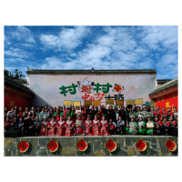 中国村厨村艺大晒凤凰分晒场：美食与美景  共赴乡村振兴幸福宴