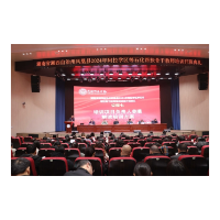 湘西凤凰县石化帮扶骨干教师培训在成都开班