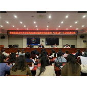 凤凰县启动省重点民生实事家庭教育指导服务“向阳花”行动