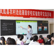 凤凰县：实验教学展风采   观摩教学促成长