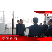 2024年03月27日湖南凤凰新闻
