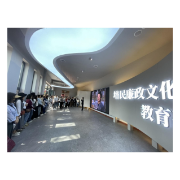 凤凰县妇联开展“好家风·好传承”领导干部家风建设主题活动